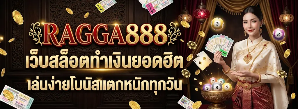 RAGGA 888